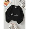 Kids Crewneck Sweatshirt, Yoga Stick Figure Graphic Print, Spring Autumn Casual Sport Tops