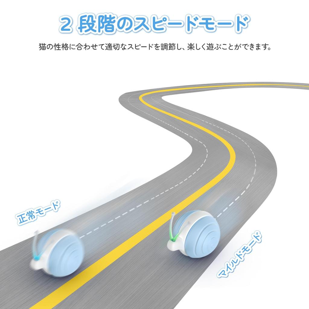 Cheerble Automatic Speeding Snail Cat Toy, Automatic Gliding, Omnidirectional Rolling, 2 Modes, Fast Rechargeable, with LED Antennae, Perfect for