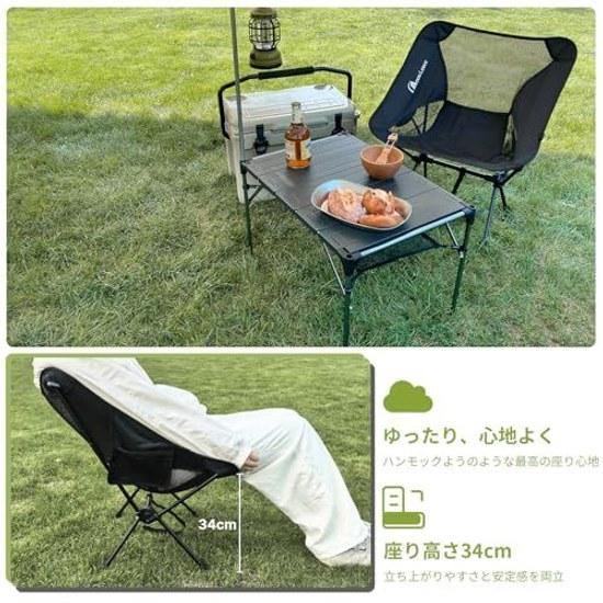 MOON LENCE Outdoor Chair Camping Folding Compact Ultra Lightweight 907g Storage Bag Hiking Load Capacity 150kg Black Fishing Mountaineering Backrest