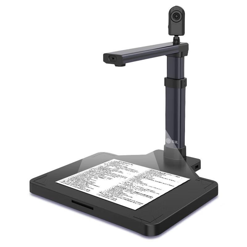 GEPAD 8MP A3/A4 Auto-Focus Document Camera CN plug (adapter included)