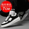 Invisible inner heightening men's shoes 7CM casual sports shoes little white shoes thick-soled heightening shoes British board shoes