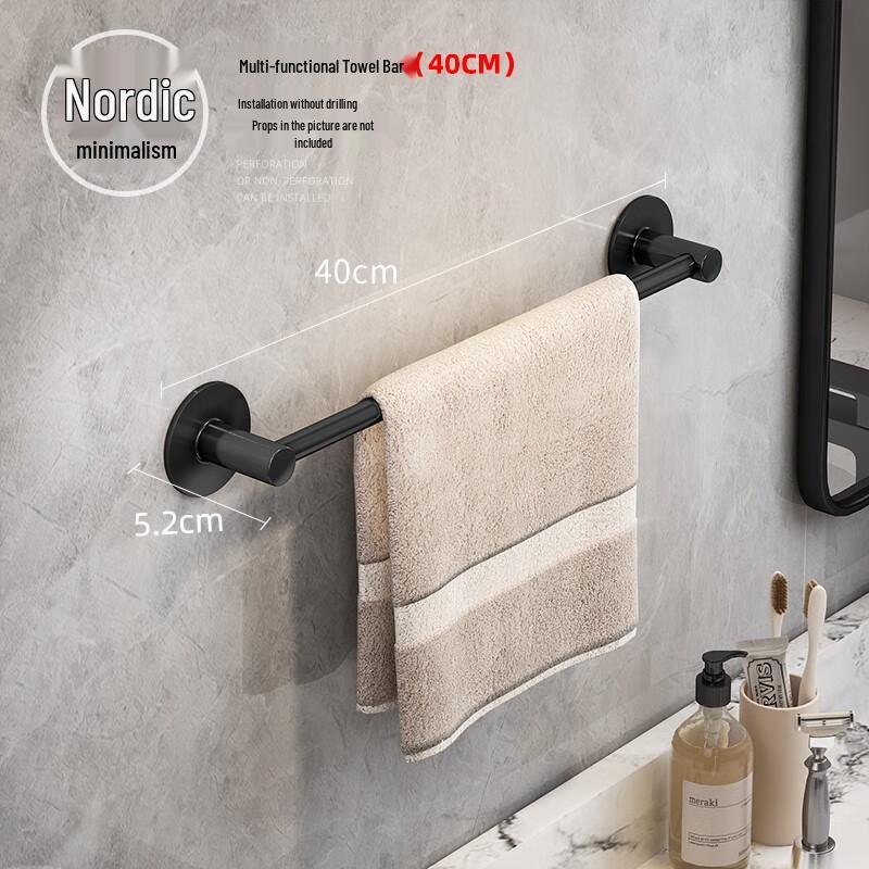 Drill-Free Wall-Mounted Single Towel Bar