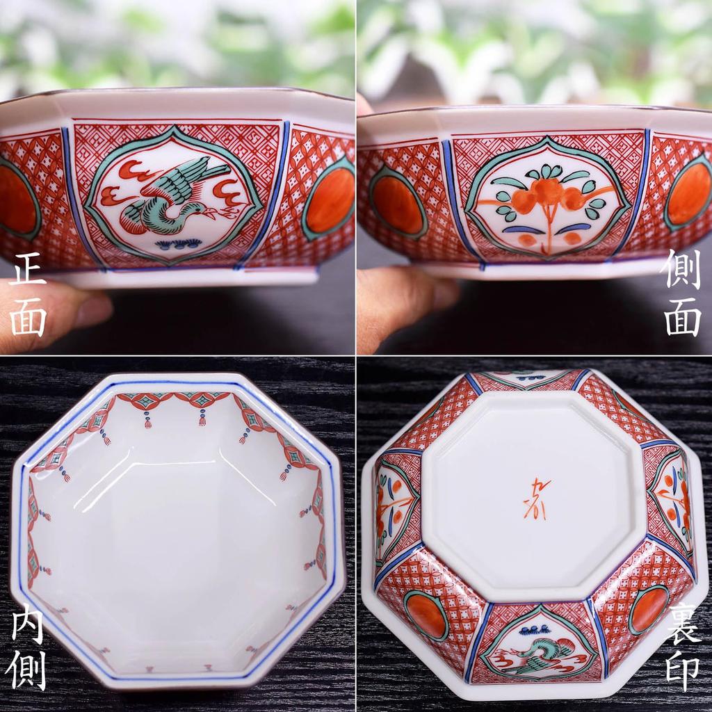 Waza no Kura Stylish Japanese Tableware Kutani Ware Bowl Yoraku Akae Ceramic High-End Brand Japanese Food Dishes Serving Bowl Made in Japan