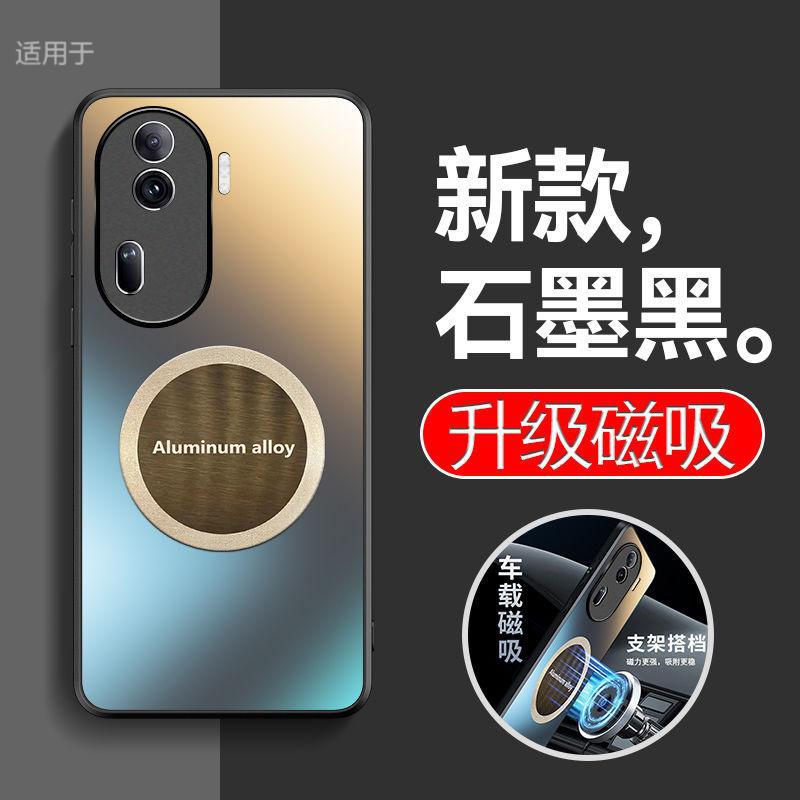 Applicable to OPPOReno11 mobile phone case, new Pro car magnetic suction matte soft edge all-inclusive anti-drop case, men