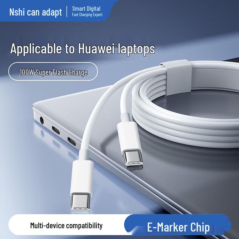 Nengshi Dual Type-C Fast Charging Data Cable
