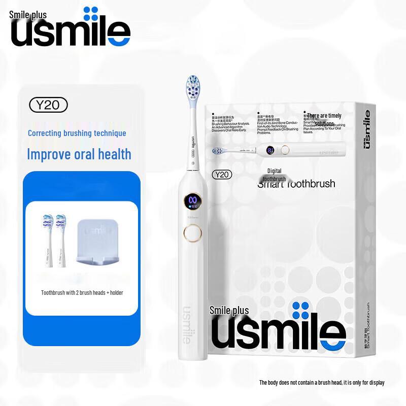 

usmile Y20 Smart Electric Toothbrush CN plug (adapter included)