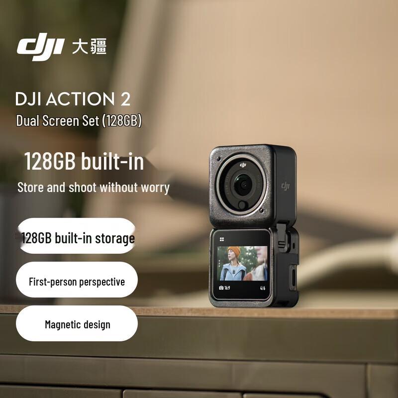 

DJI Action 2 Dual-Screen Combo (CN version)