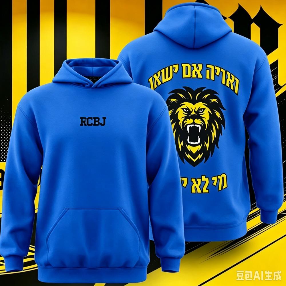 Gold-lion Men Hoodie Dual Side Lion Theme Print, Arch Hebrew Letter and Beast Head Graphic, Warm Fleece Pullover Sweatshirt for Street Casual Outfits