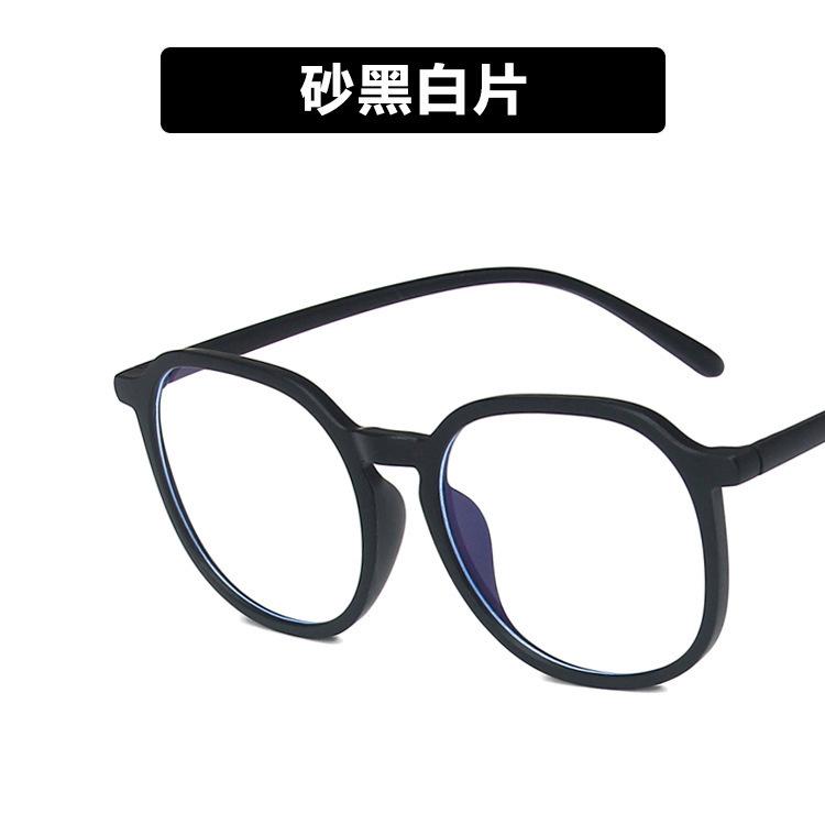 The Same Blush Glasses Women'S Plain Face Large Frame Anti-Blue Light No Degree Black Frame