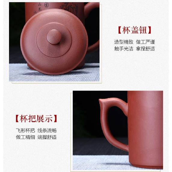 Liang baobao Purple Sand Clay Tea Cup 500ml Chinese Zisha Teacups Handle Lip Mugs (Red)