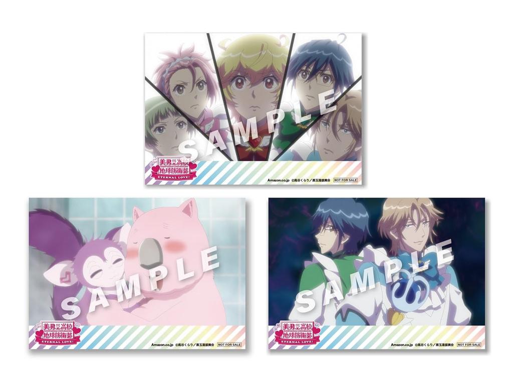 Cute High Earth Defense Club ETERNAL 3 bromide LOVE! (with L-size photos) [Blu-ray]