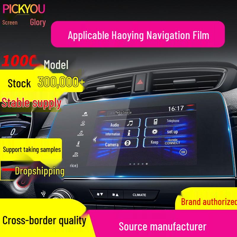 Compatible with 25 Honda Models, Ye P7/S7 Navigation Screen Protector.
