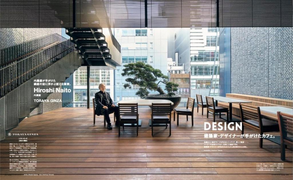 Casa BRUTUS Special Cafe and Bakery HOUSE MOOK Extra Edition (MAGAZINE Issue)