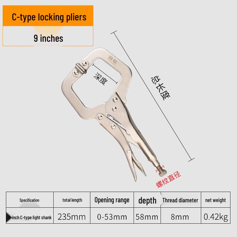 Heavy-Duty Multi-Function Pliers with Round Mouth, C-Type Automatic Clamp, and Flat Head Quick Seal
