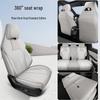 BYD Song PLUS Coarse Linen Car Seat Cushion - Four Seasons Model