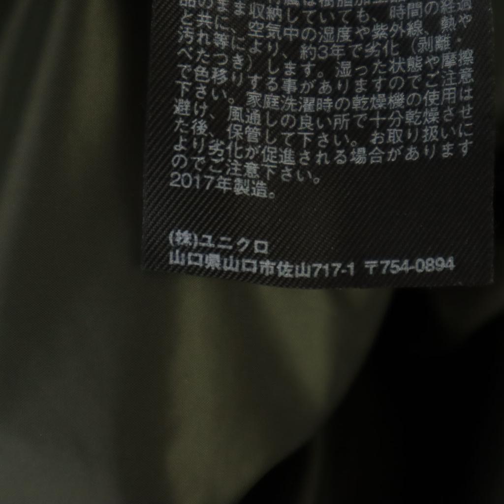 Uniqlo Nahtloser Daunenparka M Khaki Herren Gebraucht