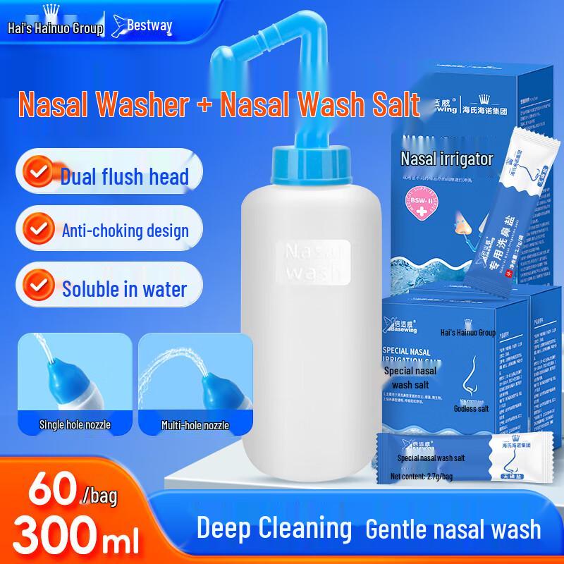 Haishi Hainuo Saline Solution & Nasal Care Products