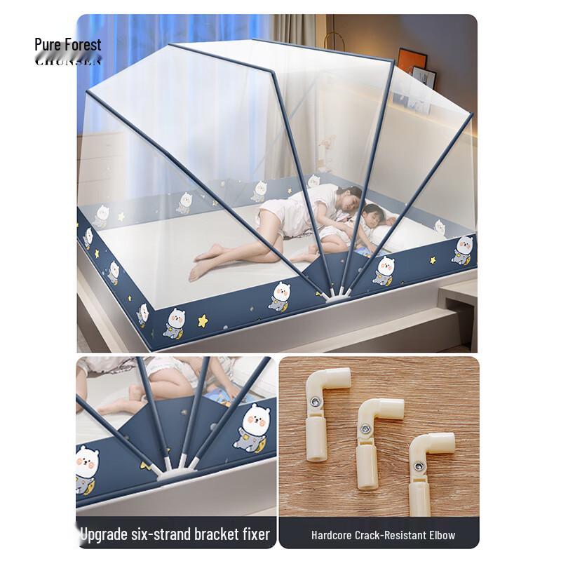 Chun Sen Foldable Mosquito Net Tent 80x190cm