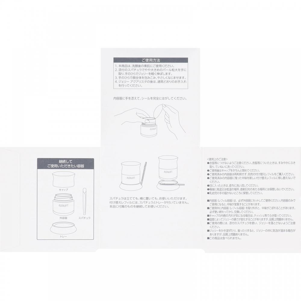 Astalift Fujifilm Astalift Weißes Gelee Aquarista 40g