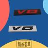 Premium V8 V 8 Car Engine Hood Fender Trunk Tail Rear Bonnet Nameplate Decal Emblem Badge Sticker for Universal