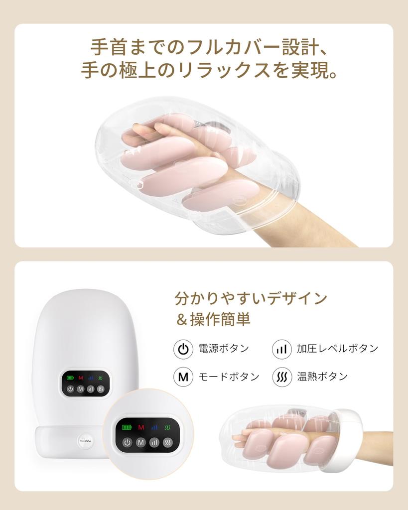 VitalShe Hand Care Relaxation Device with 3 3 Pressure Heat Cordless Lightweight and Large Storage Bag Perfect Gift Modes, Settings, Function, Design,
