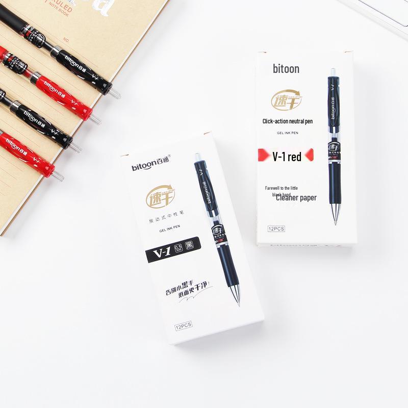 Baitong V-1 Black 0.5mm Click Gel Pen - Classic Signature Carbon Press-Type.
