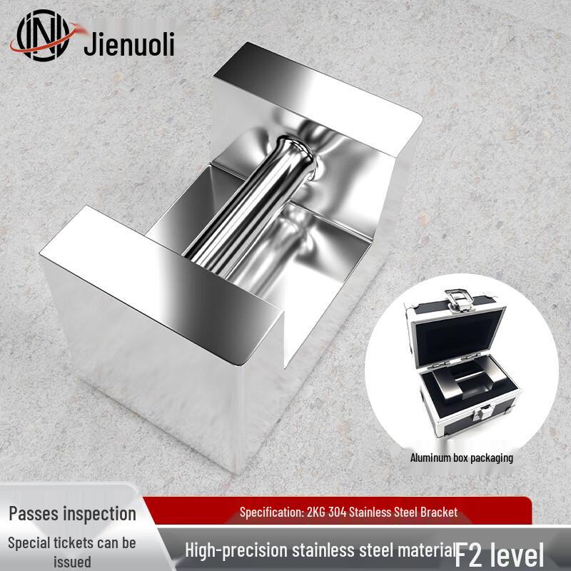 JNL 304 Stainless Steel F2 Class Lock-Type Calibration Weight