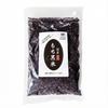Smilecoconut Japanese Mochi Black Rice 400g 100% Domestic Select Ancient Rice Low GI Chewy Texture Polyphenols Dietary Fiber