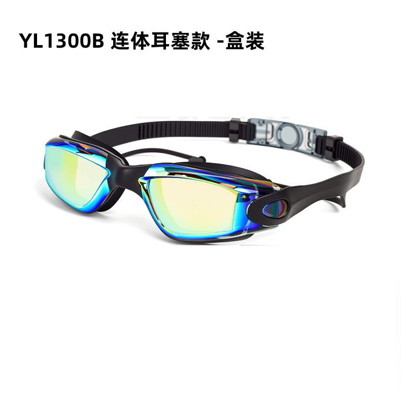 Silicone One-piece Nose Bridge Swimming Goggles with Integrated Earplugs, Waterproof, Anti-fog, High-definition, Professional Swimming Goggles for