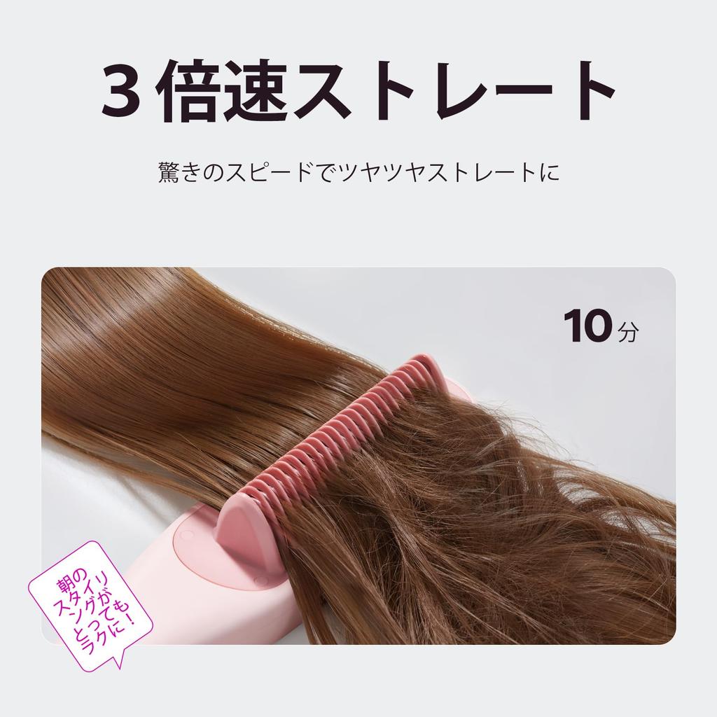 Wavytalk Steam Straightening Brush Reduce damage with steam and quickly style your hair while nourishing it hair care brush with hair iron and