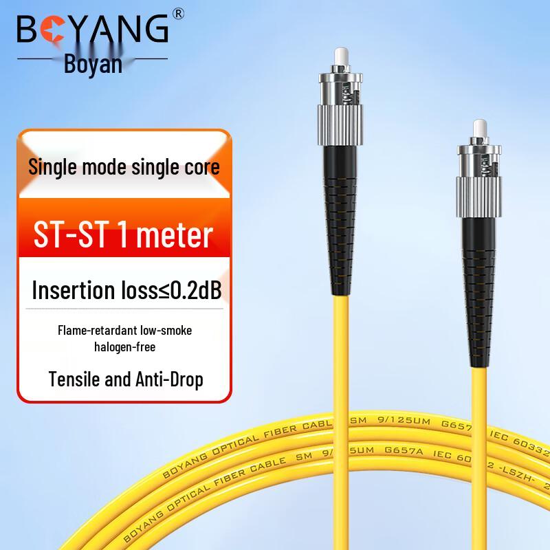 

BOYANG Telecom-Grade Single Mode Fiber Patch Cord 1m