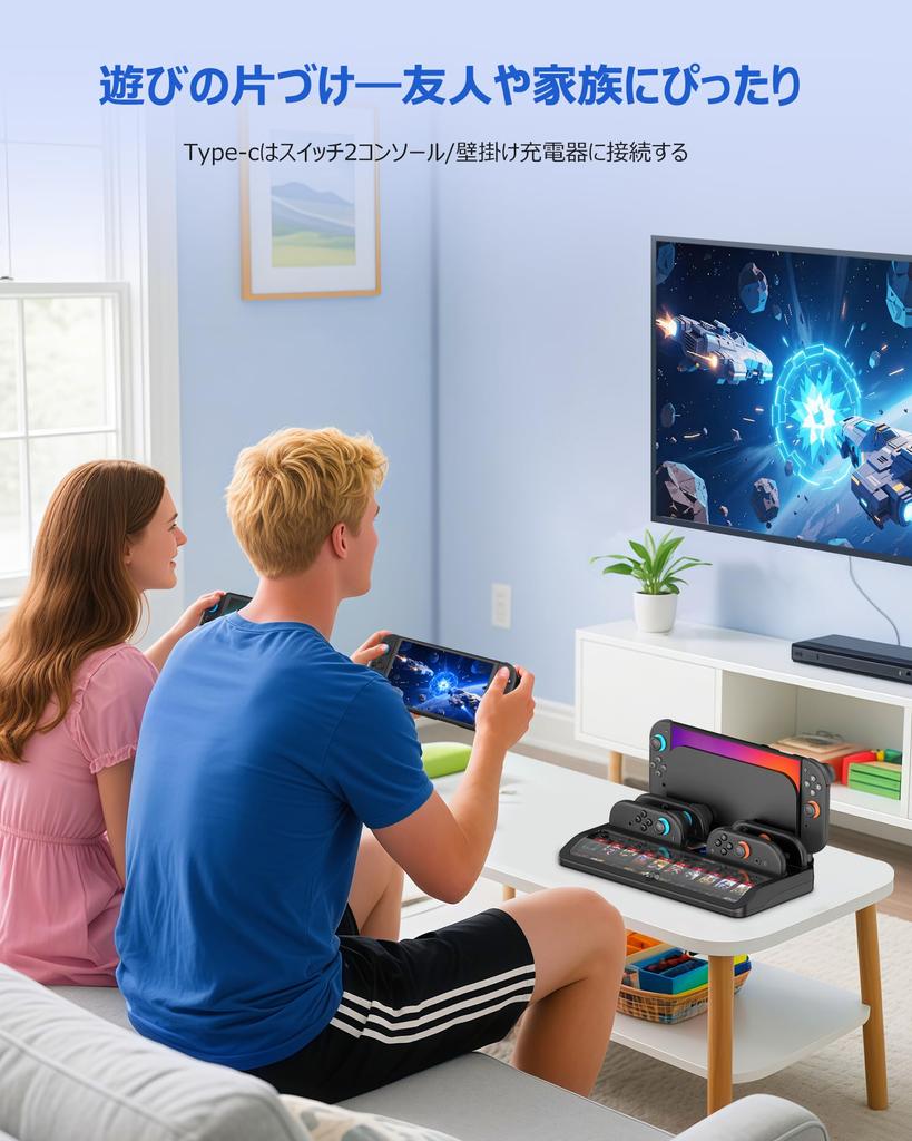 Charging Stand for Switch 2 with Switch Integrated Charging and Charging Dock for Switch 2 Simultaneous Fast 20 Game and Storage Protection for the