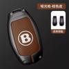 Zinc Alloy Car Smart Key Fob Case QZT Cover Protector Shell For New Bentley Flying Spur Continental GT Bentayga Mulsanne Accessories