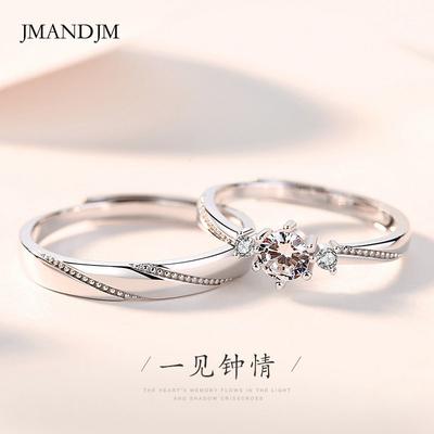 Niche Fresh and Fashionable Simple Diamond-encrusted Couple Ring, Love Ring At First Sight, a Pair of Open Rings for Men and Women