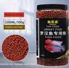 Arhat Fish Food Adequate Amount Of Astaxanthin To Enhance Brightness Nutritious