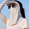 Eye Protection Sunscreen Face Cover Solid Color UV Protection Veil Elastic Ice Silk Mask  Outdoor
