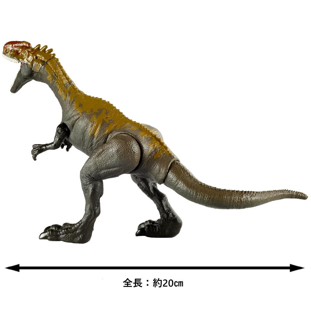Mattel Jurassic World Real Mini Action Figure Monolophosaurus anni e GVG51 (MONDO GIURASSICO) [Lunghezza totale 20 cm] [4 in su]