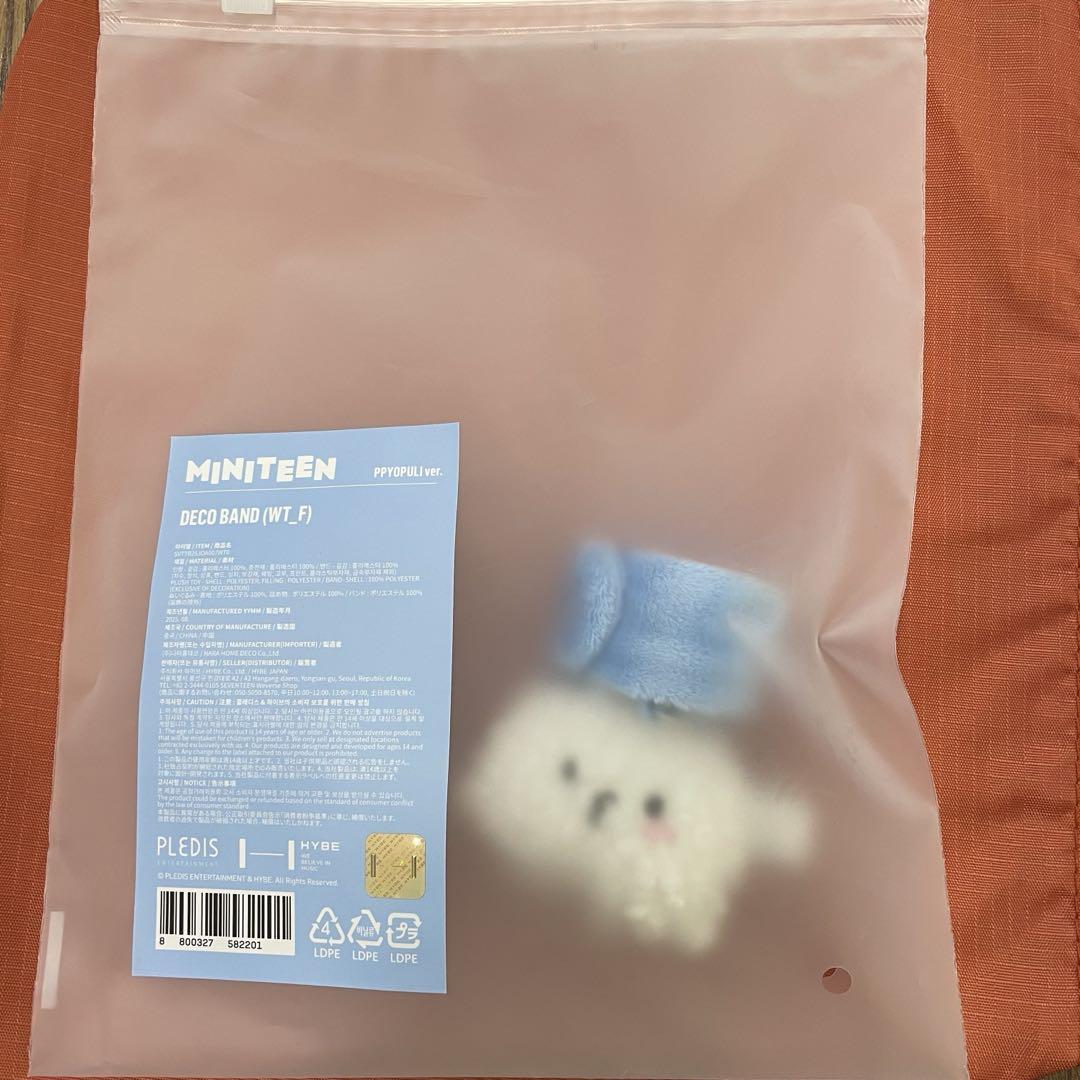 

[USED] Seventeen Seventeen Woozi Waltz Decoband