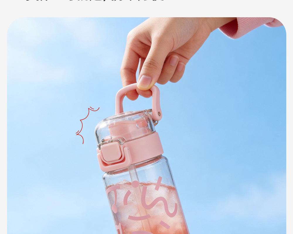 Fuguang New Qingyue Plastic Tritan Children's School Cup Children's Straw Summer Season Fitness Kettle