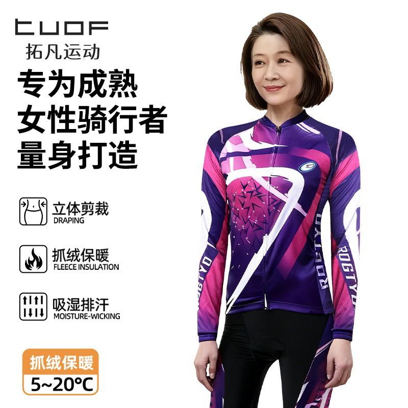 Womens Winter Thermal Cycling Set Long Sleeve Jersey Pants Mountain Road Bike Riding