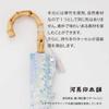 Ogawa Folding Parasol with Japanese Poppy Suitable for Sun and UV Heat Water by Kabajirushi Perfect for Kimono and Summer Festival Product 54369