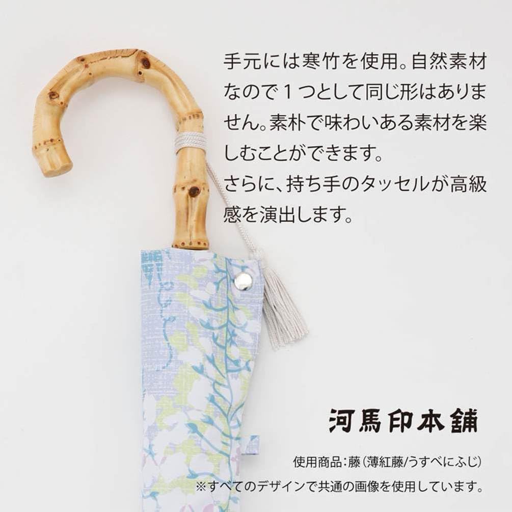Ogawa Folding Parasol with Japanese Poppy Suitable for Sun and UV Heat Water by Kabajirushi Perfect for Kimono and Summer Festival Product 54369