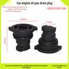 Buick/Chevrolet/Cadillac Engine Oil Pan Drain Plug - Model 55501526