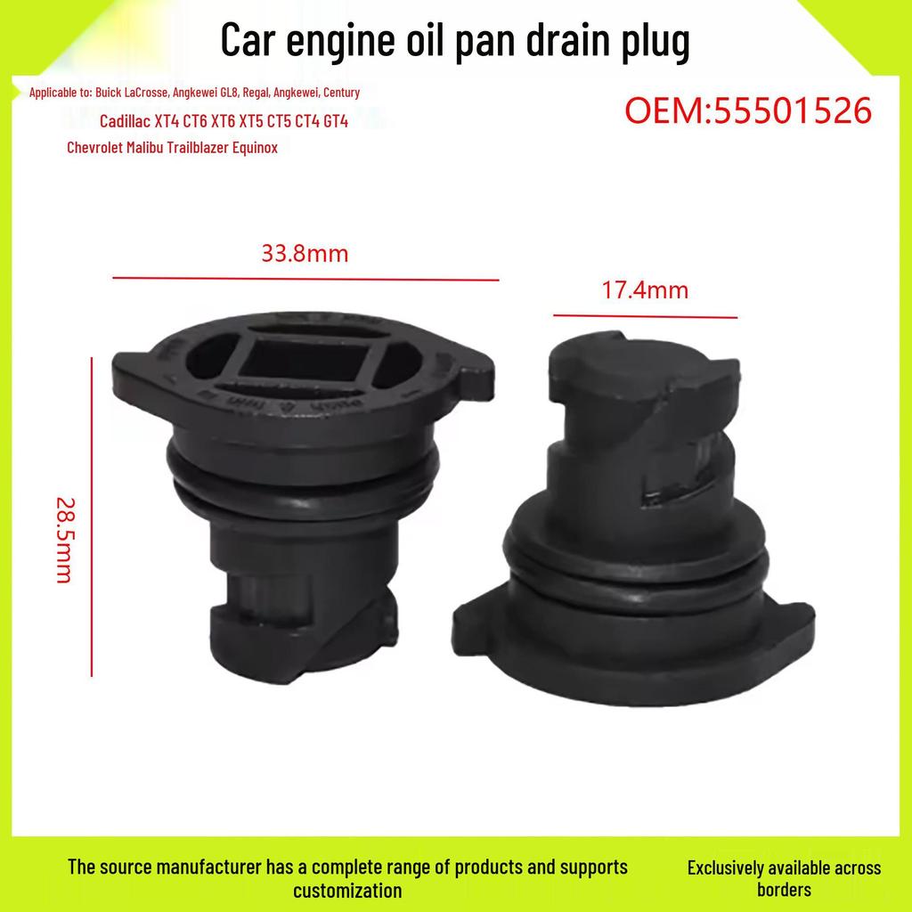 Buick/Chevrolet/Cadillac Engine Oil Pan Drain Plug - Model 55501526