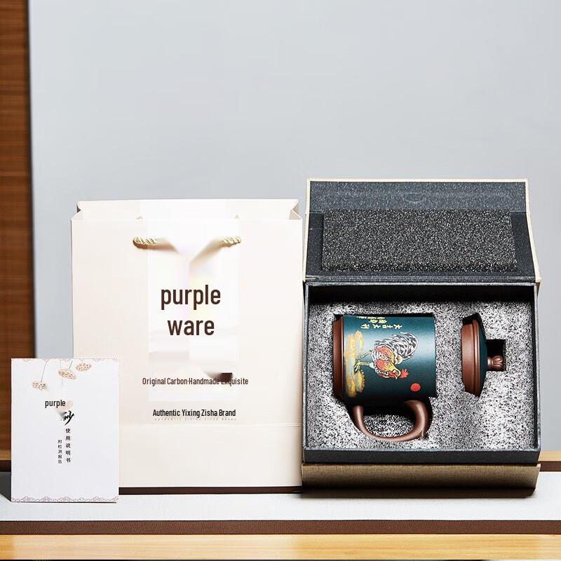 Handmade Yixing Zisha 'Great Luck' Lidded Tea Cup