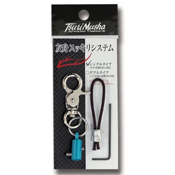 Tsuri Musha Tomofune Sukkiri System Single Type