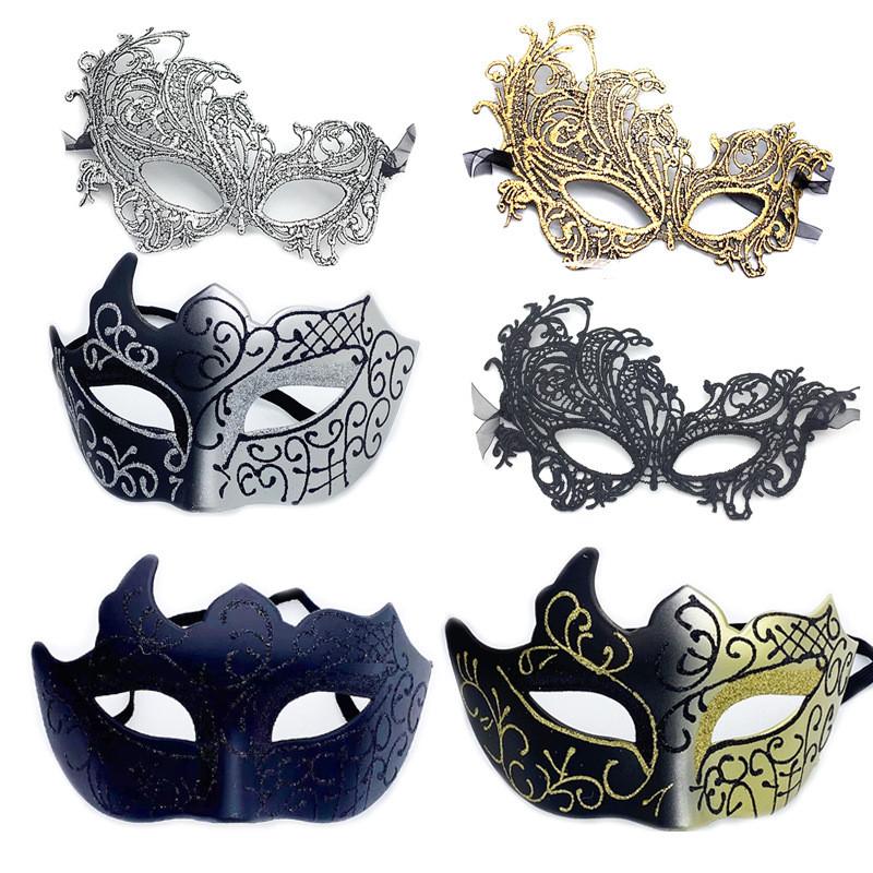 Halloween Maske Kostüm Requisiten Mit Spitze Halbgesichts Schmuck Für Erwachsene Kostümparty