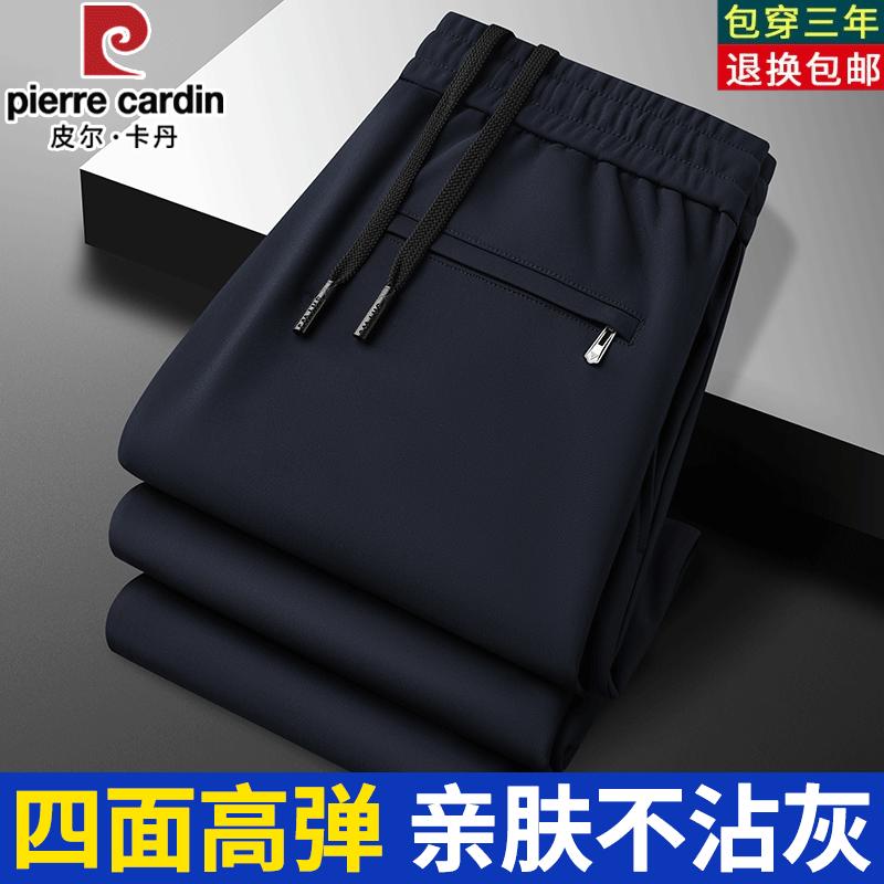 Pierre Cardin Men s Ice Silk Straight Casual Pants M