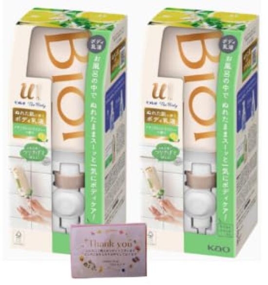 

of Biore U The Body Body emulsion for wet skin Natural citrus tea scent 300ml x 2 bottles Shop pink tissue included [Set 2] +
