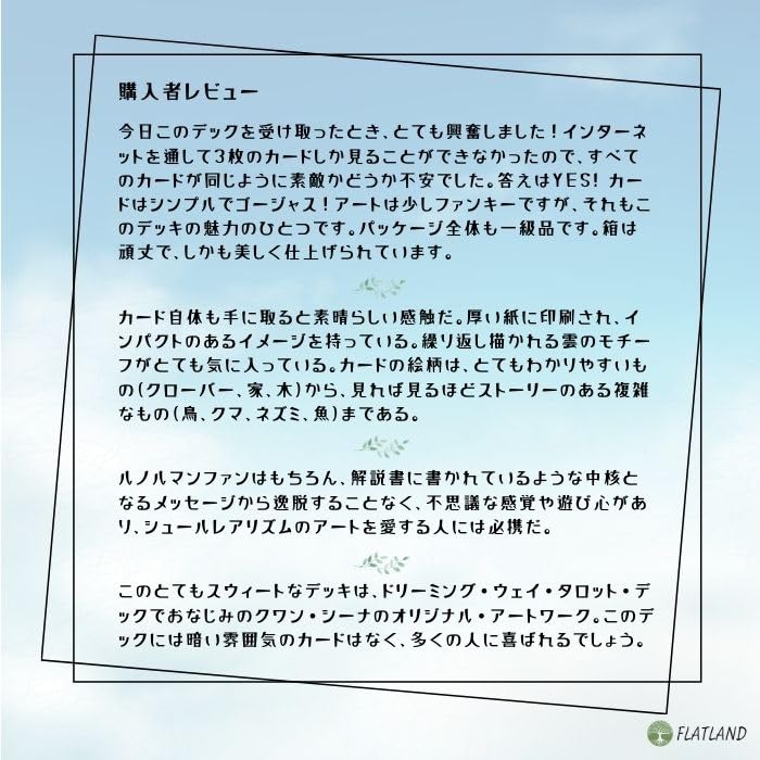 [Japanese Instruction Manual Included] Dreaming Way Lenormand Authentic Lenormand Cards Mini Cute